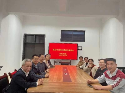 PA视讯集团官网