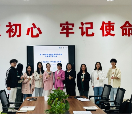 PA视讯集团官网