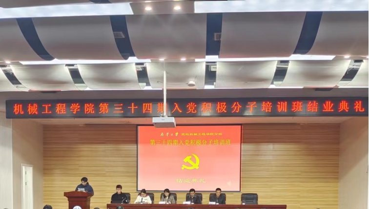 PA视讯集团官网