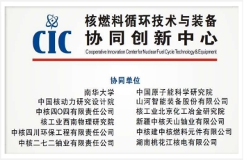 PA视讯集团官网