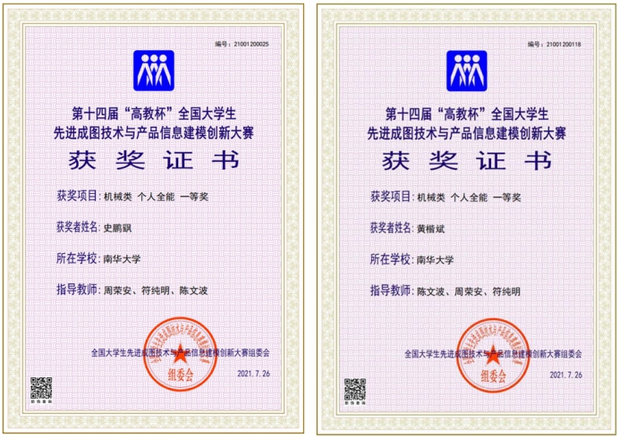 PA视讯集团官网