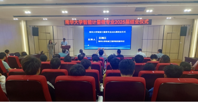 PA视讯集团官网