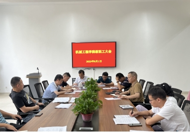 PA视讯集团官网