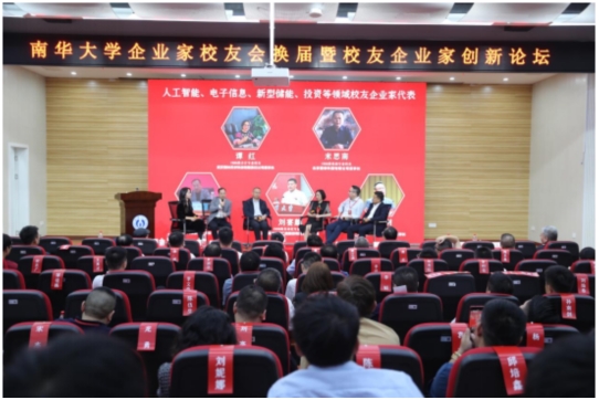 PA视讯集团官网