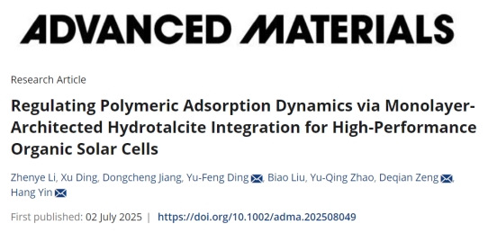 PA视讯集团官网