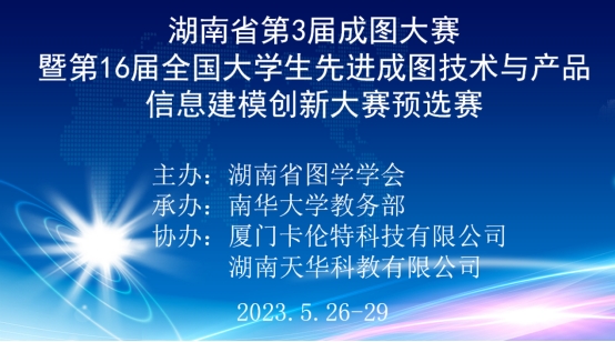 PA视讯集团官网