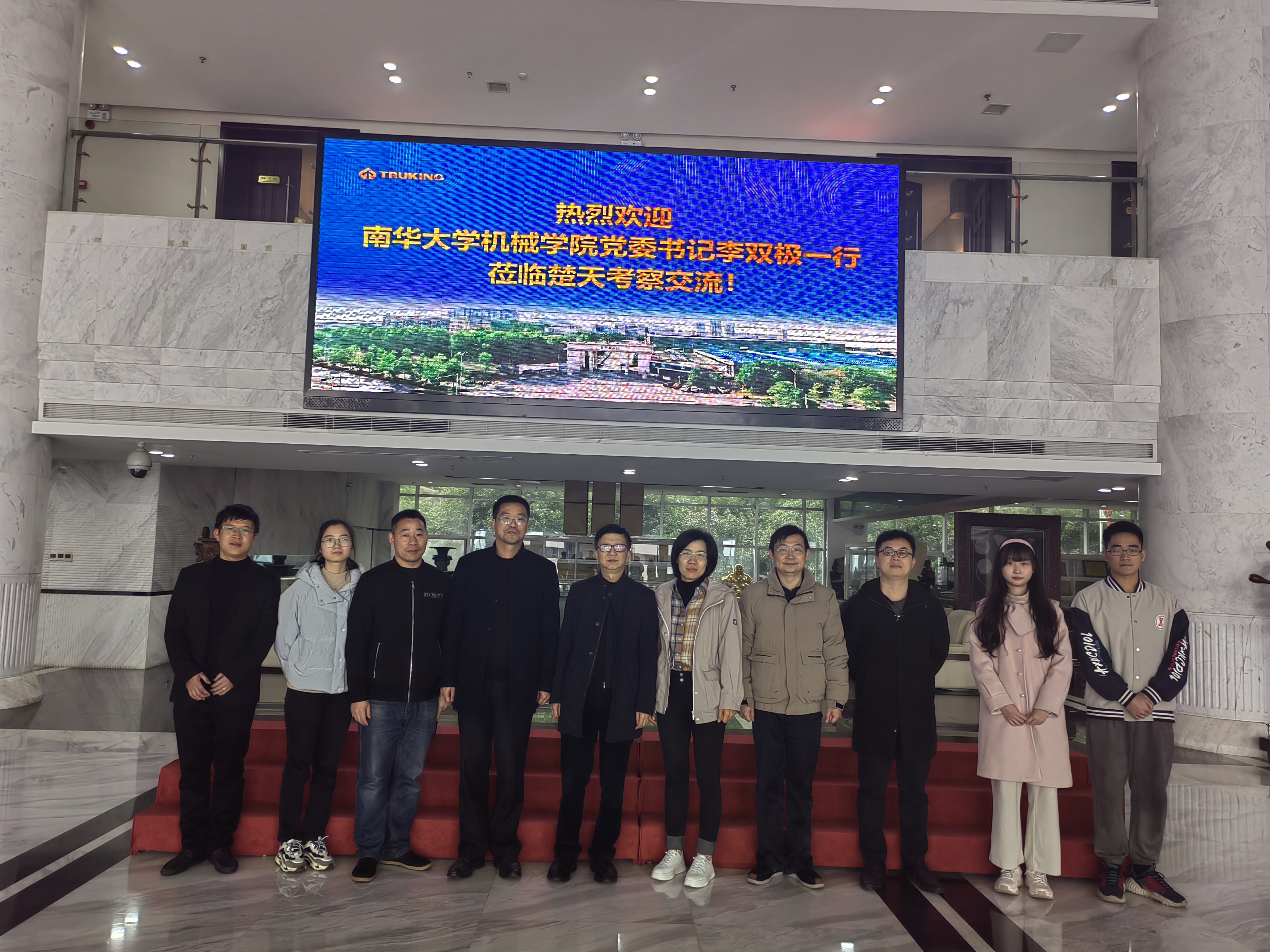 PA视讯集团官网