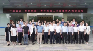 PA视讯集团官网