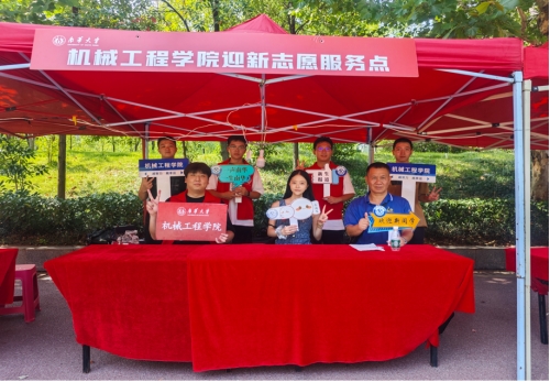 PA视讯集团官网