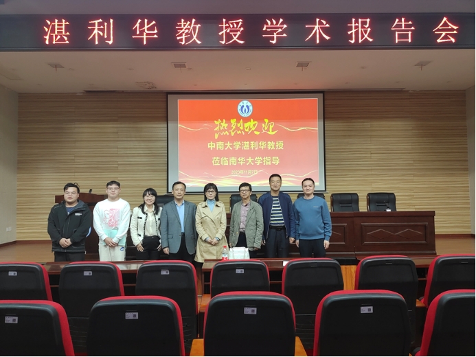 PA视讯集团官网