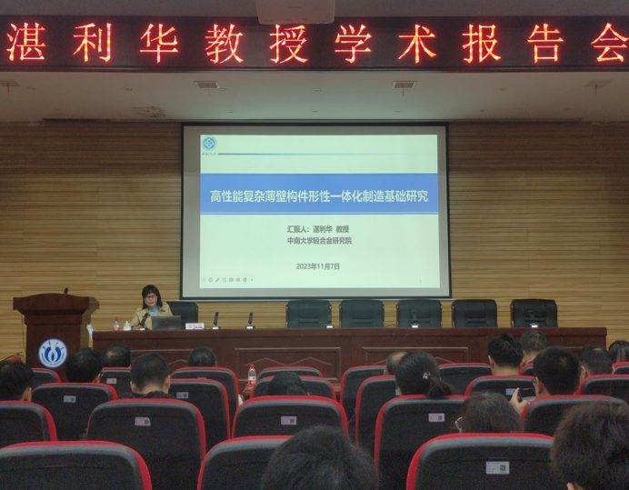 PA视讯集团官网