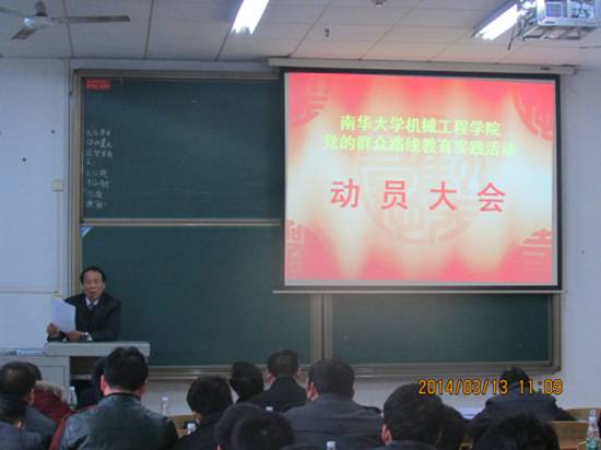 PA视讯集团官网