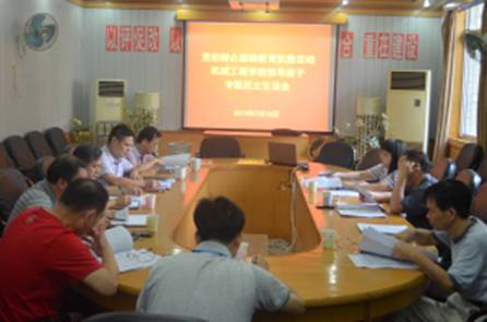 PA视讯集团官网