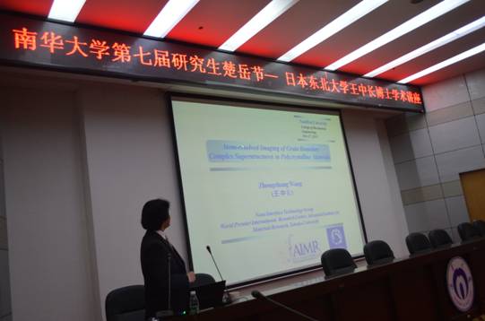 PA视讯集团官网