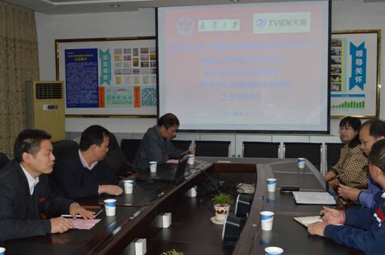 PA视讯集团官网