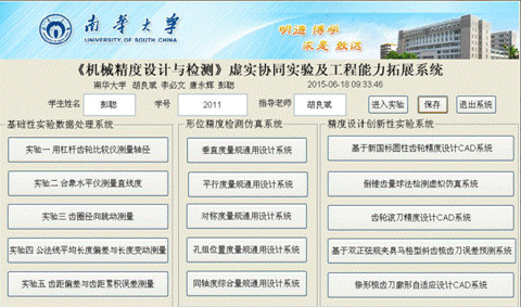 PA视讯集团官网