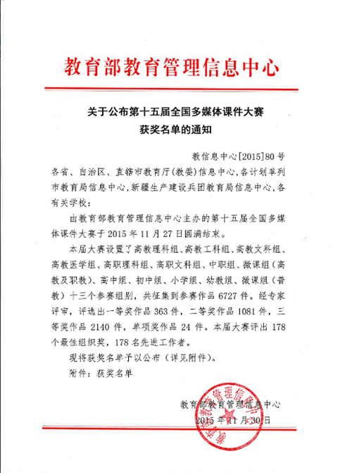 PA视讯集团官网