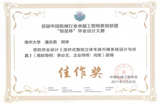 PA视讯集团官网