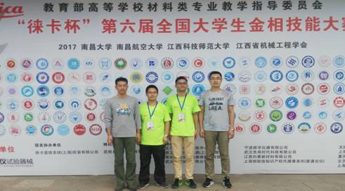 PA视讯集团官网