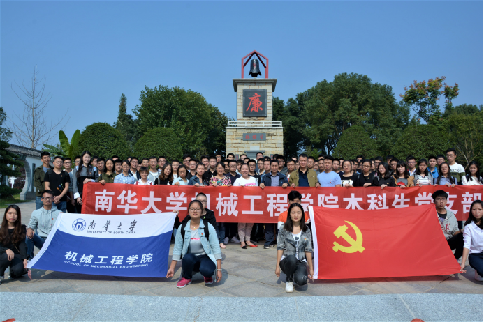 PA视讯集团官网