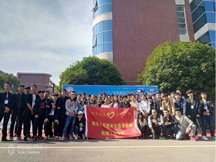 PA视讯集团官网