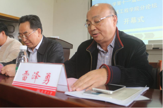 PA视讯集团官网