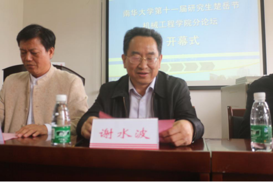 PA视讯集团官网