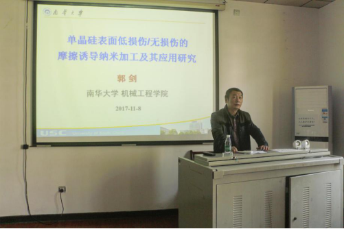 PA视讯集团官网