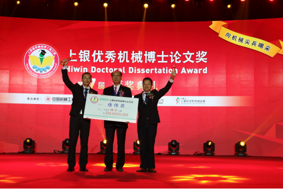 PA视讯集团官网