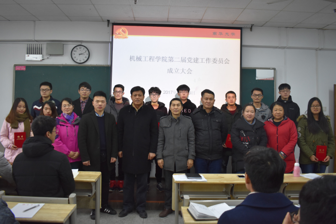 PA视讯集团官网