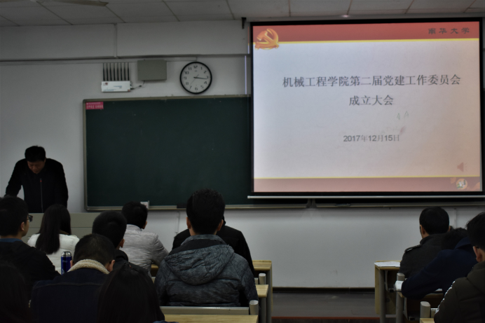 PA视讯集团官网