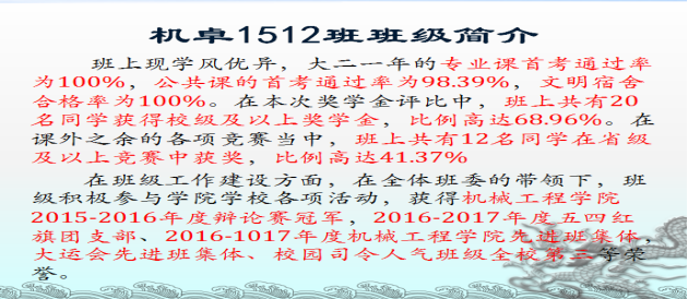 PA视讯集团官网