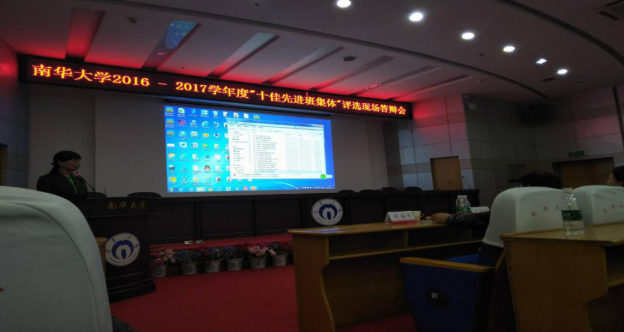 PA视讯集团官网