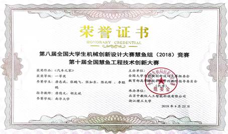 PA视讯集团官网