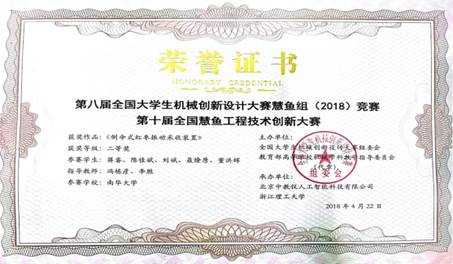 PA视讯集团官网