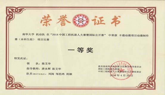 PA视讯集团官网