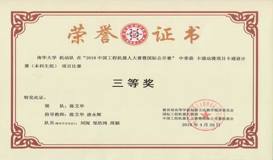 PA视讯集团官网