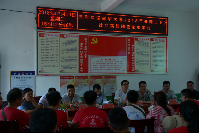 PA视讯集团官网