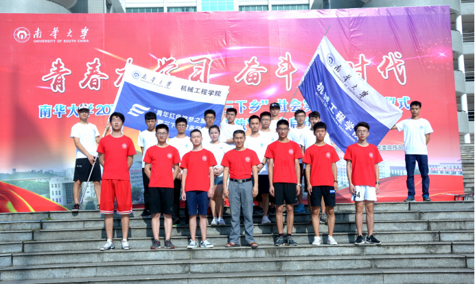 PA视讯集团官网