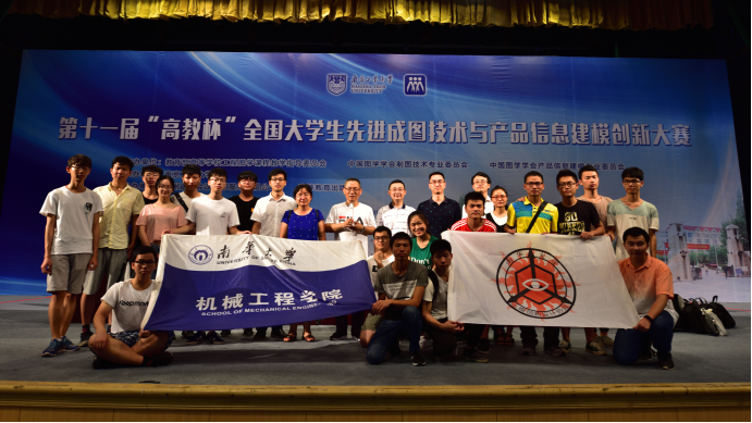 PA视讯集团官网