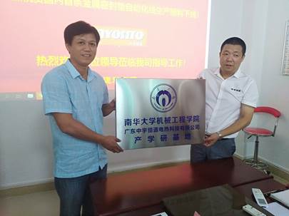 PA视讯集团官网