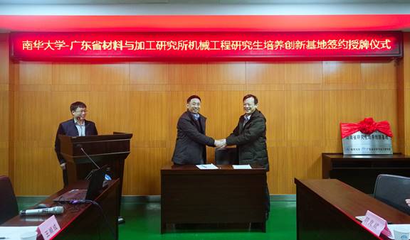 PA视讯集团官网