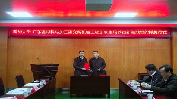 PA视讯集团官网