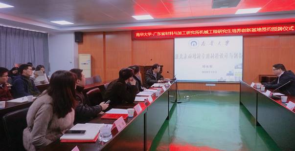 PA视讯集团官网