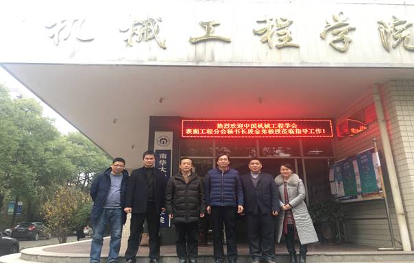 PA视讯集团官网