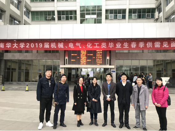 PA视讯集团官网