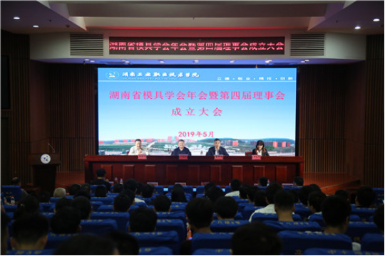 PA视讯集团官网