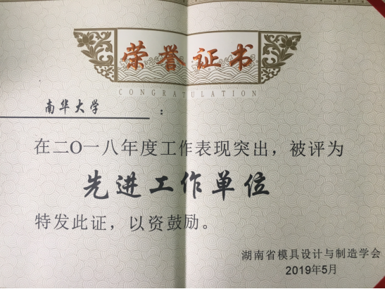 PA视讯集团官网