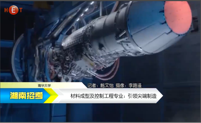 PA视讯集团官网