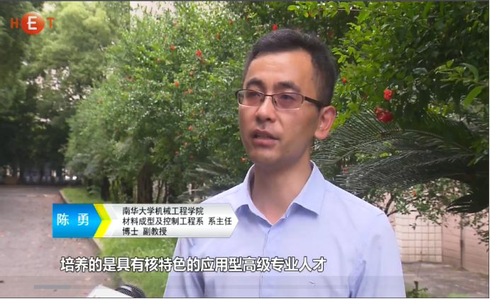 PA视讯集团官网